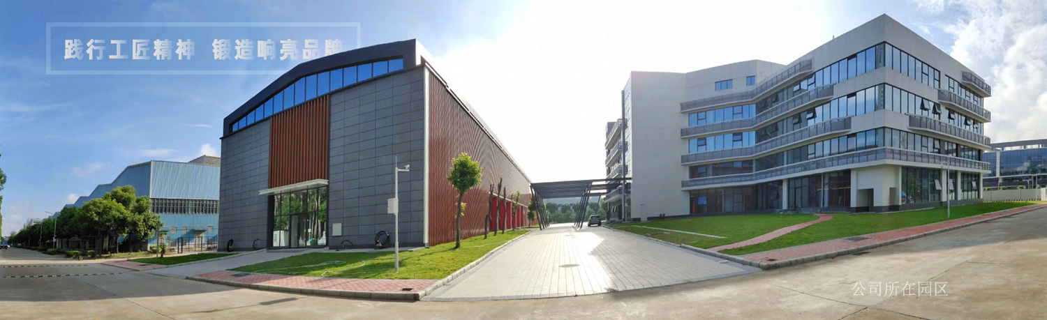 开云官方在线入口机械厂景